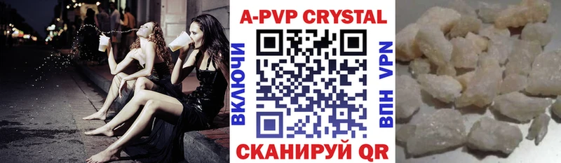 купить  сайты  Западная Двина  Alpha PVP VHQ 
