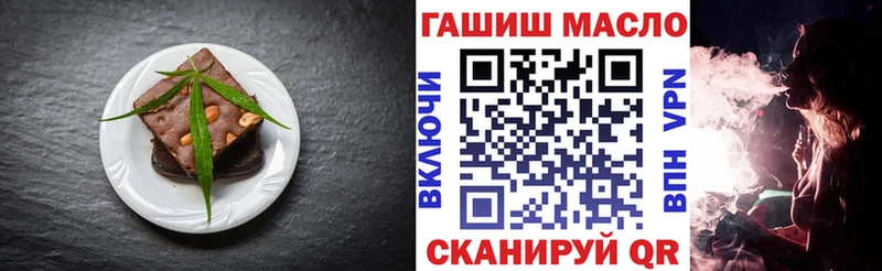 Еда ТГК марихуана  OMG онион  Западная Двина 