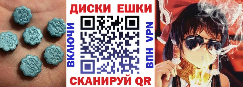 ЭКСТАЗИ 280 MDMA  Западная Двина 