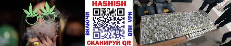 Гашиш убойный  Западная Двина 