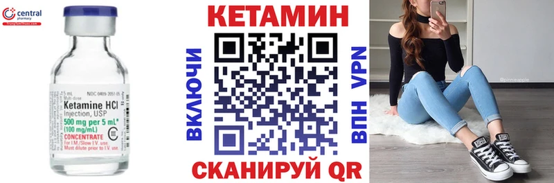 Кетамин VHQ  mega ТОР  Западная Двина  даркнет сайт 