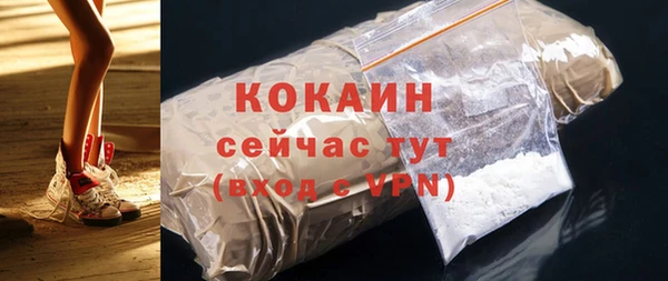 молекула духа Абдулино