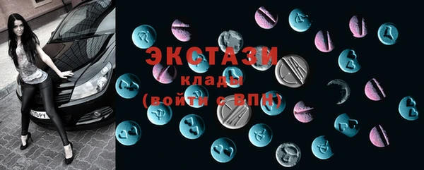 молекула духа Абдулино