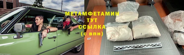 молекула духа Абдулино