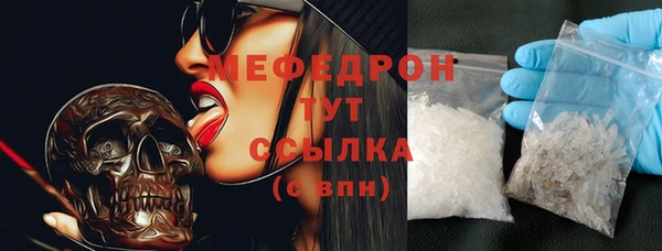 крисы Абинск