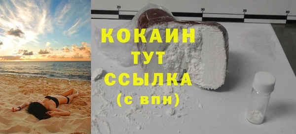 молекула духа Абдулино