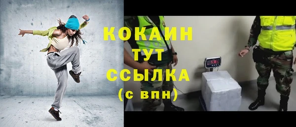 молекула духа Абдулино