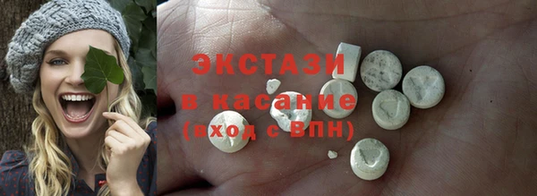 молекула духа Абдулино