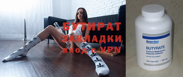 крисы Абинск
