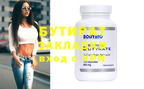 индика Абаза
