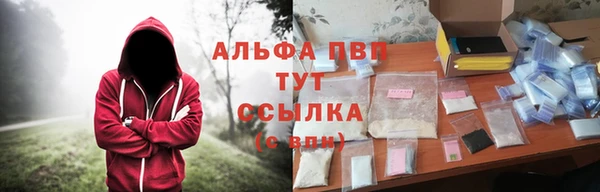крисы Абинск