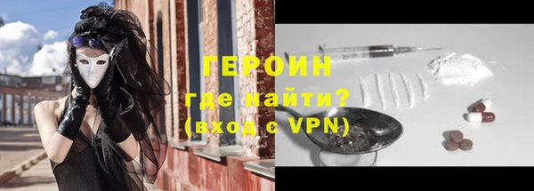 молекула духа Абдулино