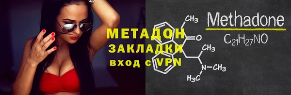 молекула духа Абдулино