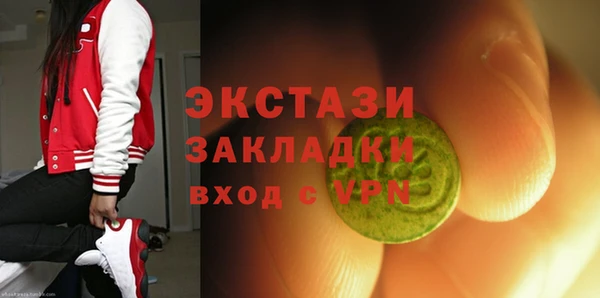 молекула духа Абдулино