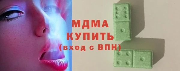 молекула духа Абдулино