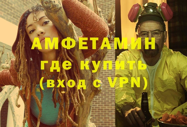 молекула духа Абдулино