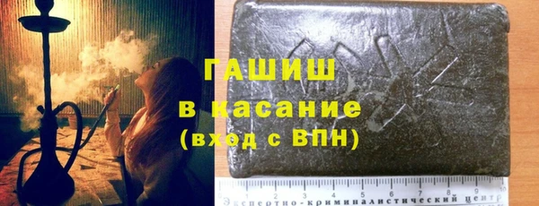 молекула духа Абдулино