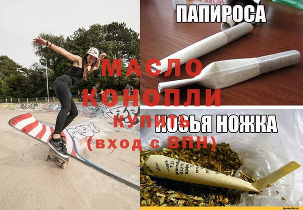 крисы Абинск