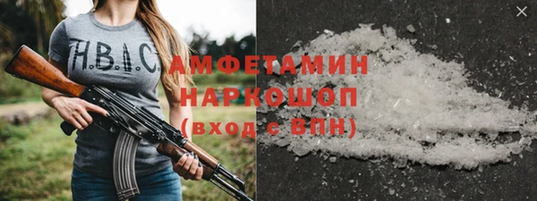 молекула духа Абдулино