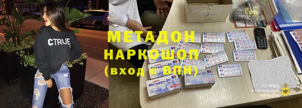 крисы Абинск