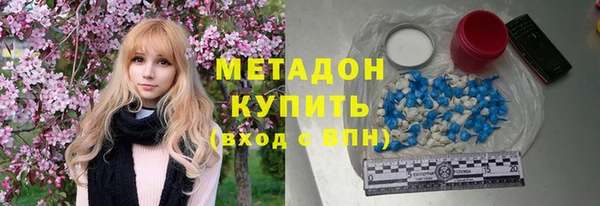 молекула духа Абдулино