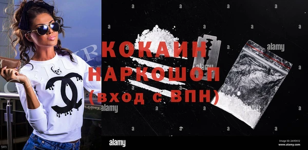 крисы Абинск