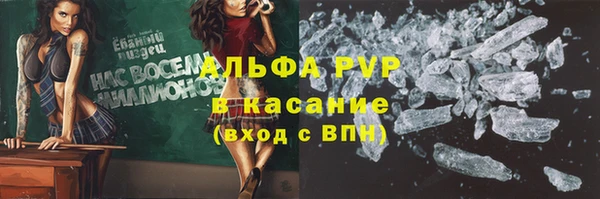крисы Абинск