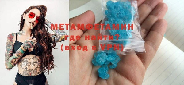 молекула духа Абдулино