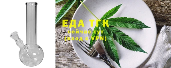 молекула духа Абдулино