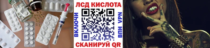 Лсд 25 экстази ecstasy  наркота  Западная Двина 