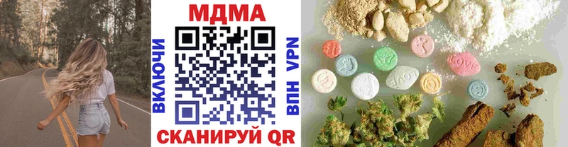 МДМА молли  купить закладку  Западная Двина 