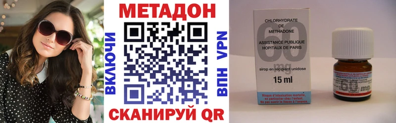 Метадон мёд  закладки  Западная Двина 