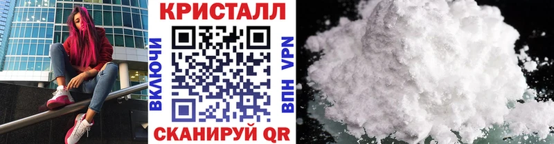 хочу Западная Двина МЕТАМФЕТАМИН Methamphetamine