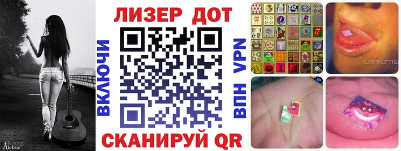 Марки 25I-NBOMe 1,8мг  где найти   Западная Двина 