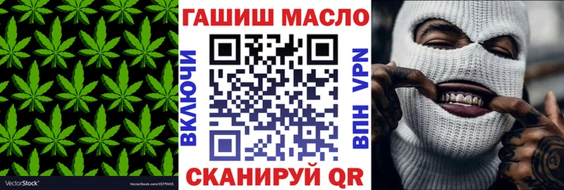 ТГК вейп с тгк  Западная Двина 